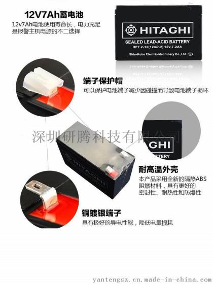 身份证门禁UPS电源机箱 研腾身份证门禁系统 小区来访登记系统