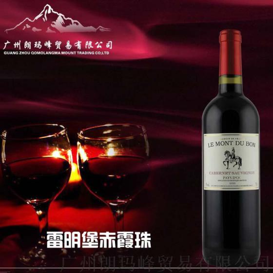 雷明堡赤霞珠干红葡萄酒T-0350012
