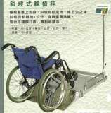 广州wcs医用轮椅秤，济南医用轮椅秤，