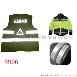 反光布3M8906服装辅料反光衣反光背心反光马甲