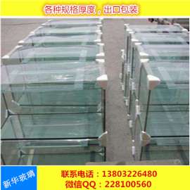 浮法玻璃 浮法原片玻璃 供应2mm~19mm优质浮法玻璃
