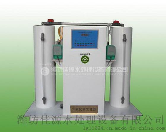 提供社区门诊污水消毒设备厂家电话