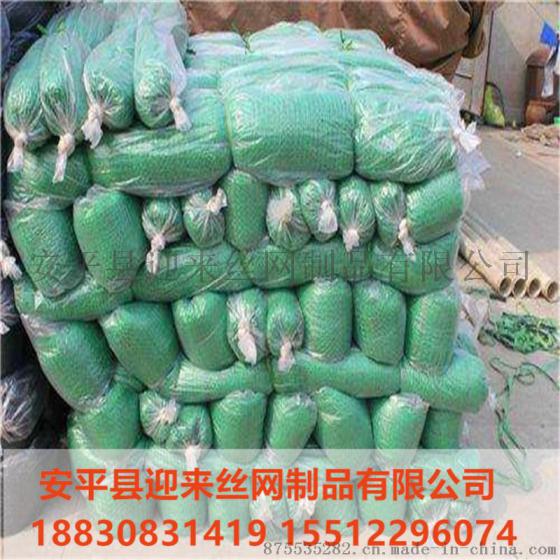 厂家直销遮阳网，遮阳网厂家，现货遮阳网
