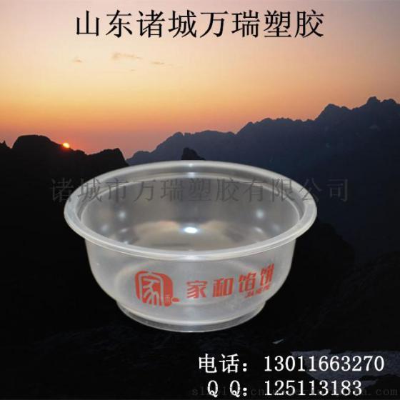 高档圆形360ML一次性餐盒//带盖饭盒汤碗/快餐打包碗