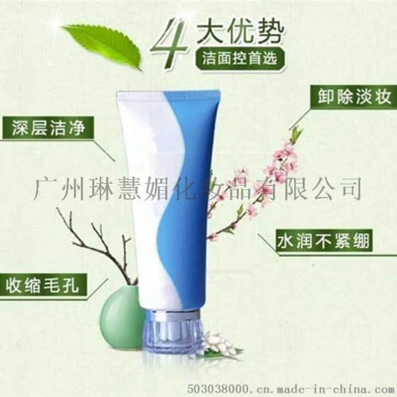 哪边可以代加工氨基酸洁面膏