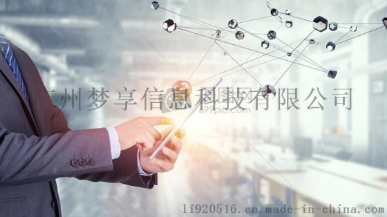 云淘优品汇公排定制开发