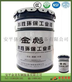 金彪工业水漆 海洋用 各种钢结构用 聚氨酯水性面漆
