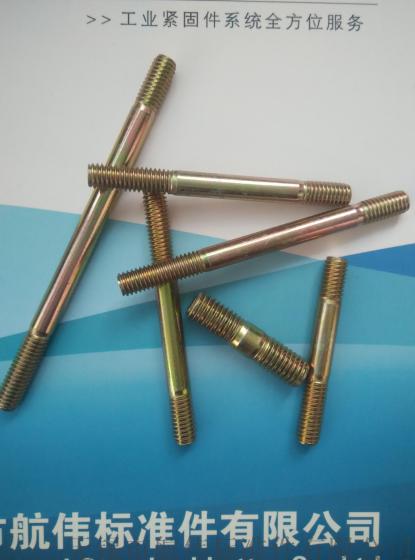 双头螺丝       M4----M64