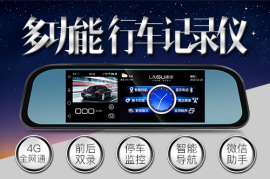 江苏无锡行车记录仪 行车记录仪生产厂家