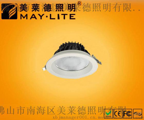 COB嵌入式压铸筒灯      ML-C0525