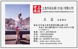 2017年孟加拉达卡木工机械展（上选中国总代理）