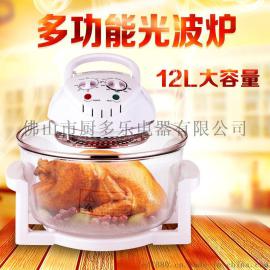 光波空气炉特价批发家用礼品赠品展销会热销产品空气炸锅