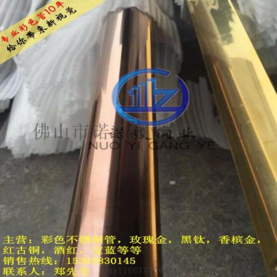 陕西201不锈钢彩色管厂家