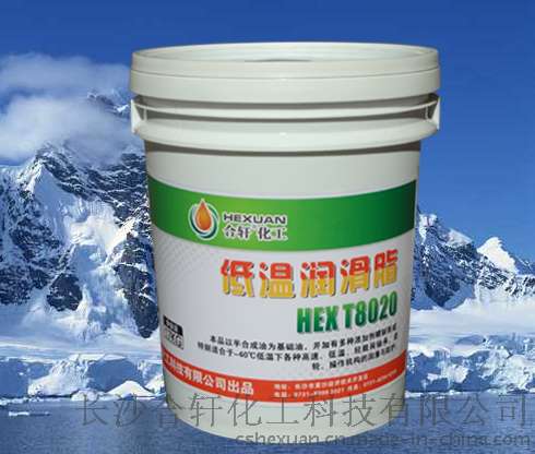 河北低温润滑脂/保定/石家庄耐低温润滑脂 防冻好产品