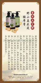 廊坊中草药茶麸洗头养发馆 唐山中草药茶麸加盟连锁总代理