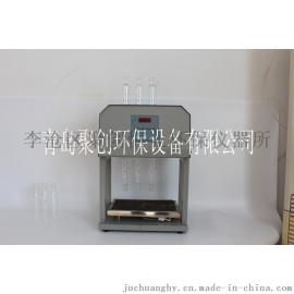 现货包邮JC-101C型cod快速消解仪|加热反应器