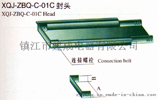 建成电器 XQJ-ZBQ-C-01C封头 玻璃钢桥架
