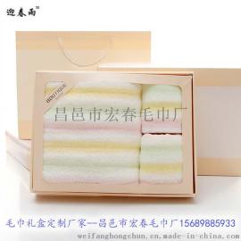 纯棉毛巾礼盒定制厂家 迎春雨全棉印字毛巾礼品毛巾刺绣logo