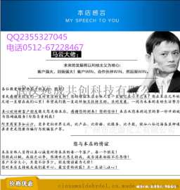 远成88-12-0N-乙烯基吡咯烷酮原料
