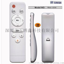 14键高清电视LED灯遥控器音响遥控器扫地机遥控器 机顶盒遥控器