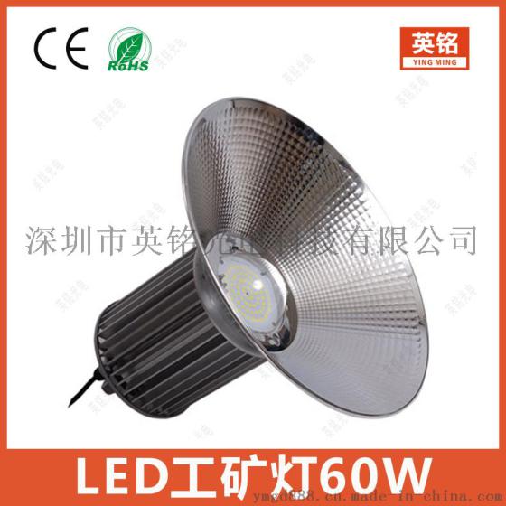工矿灯60W LED节能高品质高光效铜管散热 厂房高低棚照明灯80W100W120W150W200W250W300W