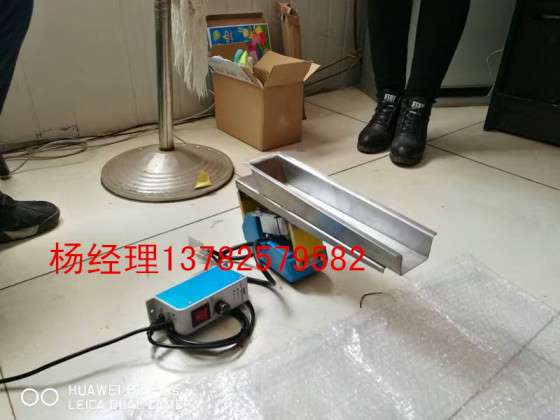 DMA系列电磁振动给料机|微型坐式电磁振动给料机
