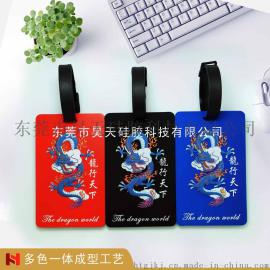 创意立体多色渐变色卡通PVC行李牌厂家定做