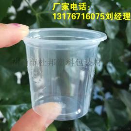 厂家定制一次性塑料品尝杯