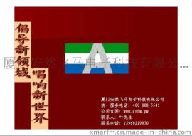 厦门KYV专用音响 安然飞马A牌系列KTV专用音响
