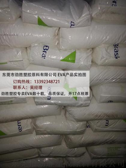 原厂包装EVA树脂 3128，进口杜邦树脂性能有保证