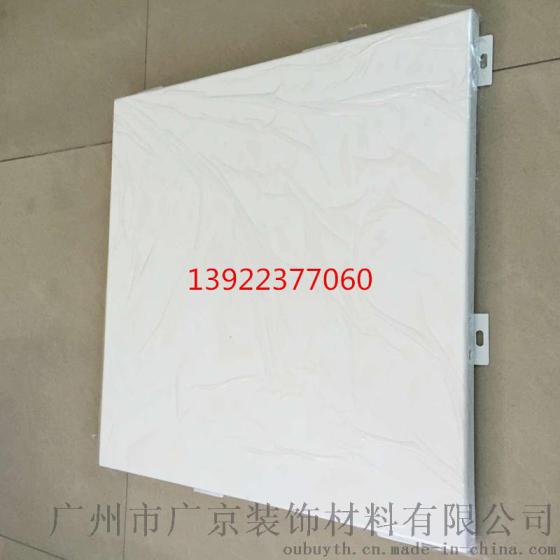 l黑龙江金属建材铝扣板生产厂家