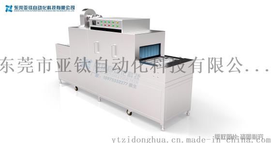 酒店专用全自动洗碗机 省电省水省人工