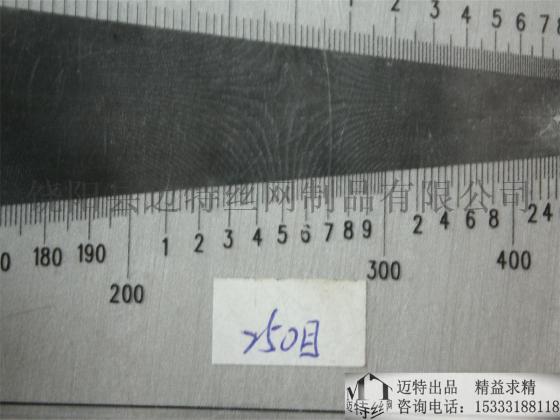 240目250目美韩日标准过滤网,SUS316L不锈钢网