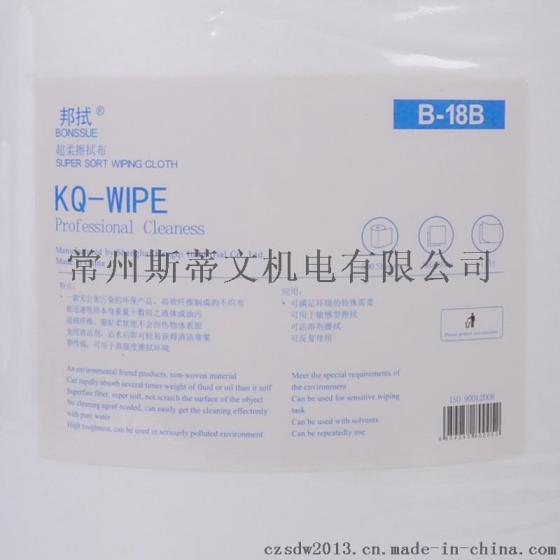 吸水吸油不伤器具柔软布