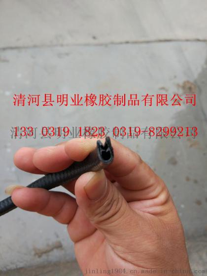 供应U型各种大小尺寸型号密封条