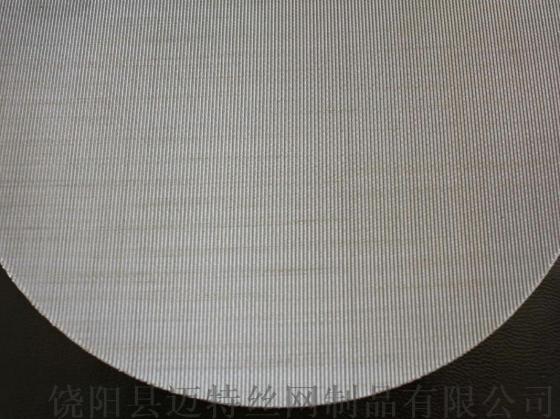 席型滤网 反差网 密纹网 不锈钢 蒙乃尔400 因可奈尔600 铜网 镍网