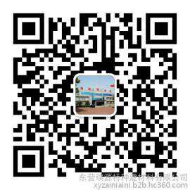 浙江杭州ry软瓷砖厂家直销