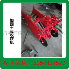 新款4U-650土豆收获机马铃薯挖掘机 红薯收获机 单行抛撒农业机械