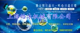 焊接行业领先品牌之松下氩弧焊机
