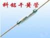 干簧管（KM-A-14103）
