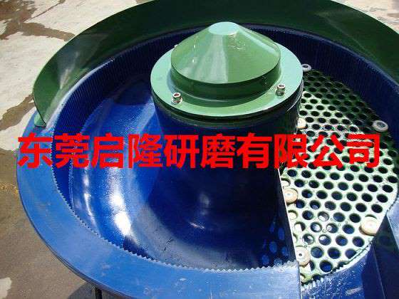 启隆振动光饰机