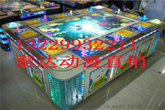 南京1000炮新款打鱼机、新款专版打鱼机