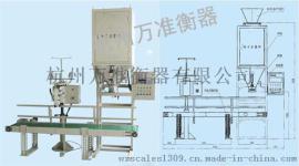 水泥熟料散料秤，抓斗卸料散料秤，吊秤