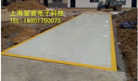 吴忠地磅厂家 吴忠汽车衡厂家