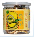 茶叶专用塑料易拉罐