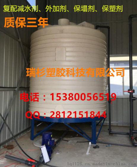 陕西瑞杉科技提供10吨水泥助磨剂稀释设备、减水剂循环复配罐