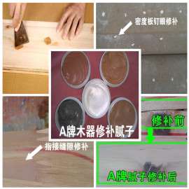 木材怎么补土更美观？A牌修补腻子