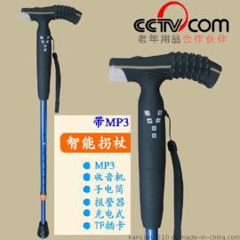 智能拐杖,节日长辈礼品,俱乐部出游用品,高档新奇特礼物