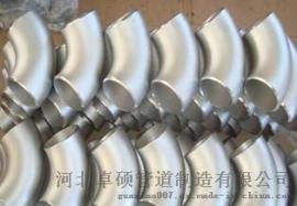 q235碳钢弯头 弯头厂家价格 90度弯头厂 变径焊接弯头