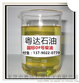 柴油配送价格，东莞柴油配送价格，惠州柴油配送价格，佛山柴油配送价格，广州柴油配送价格，广东柴油配送价格，工地柴油配送价格，工厂柴油配送价格，塑料厂柴油配送价格